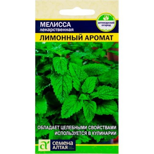 Мелисса лекарственная Лимонный аромат "Аптекарский огород" 0.1г (Семена Алтая)