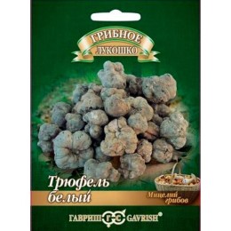 Мицелий грибов Трюфель белый "Грибное лукошко" 15мл (Гавриш)