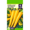 Морковь Чурчхела желтая 0.2г (Семена Алтая)