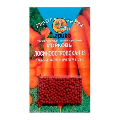 Морковь Лосиноостровская 13 драже 300шт (Агрико)