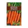 Морковь Тушон "Лидер" 2г (Аэлита)