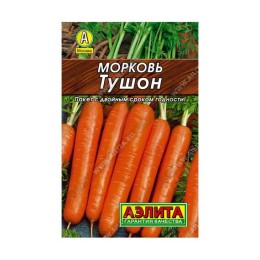 Морковь Тушон "Лидер" 2г (Аэлита)