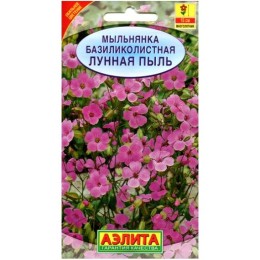 Мыльнянка базиликолистная Лунная пыль 0.1г (Аэлита)