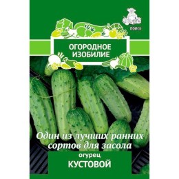 Огурец Кустовой "Огородное изобилие" 0.5г (Поиск)