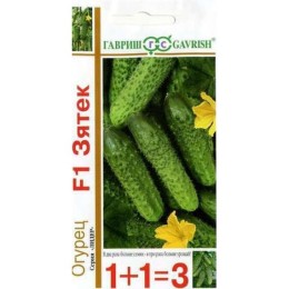 Огурец Зятёк F1 "1+1=3" 20шт (Гавриш)
