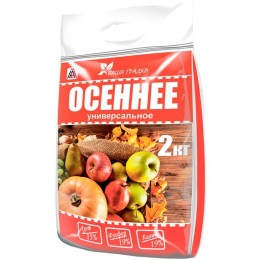 Осеннее универсальное 2кг (Вика)