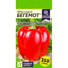 Перец сладкий Бегемот 0.1г (Семена Алтая)