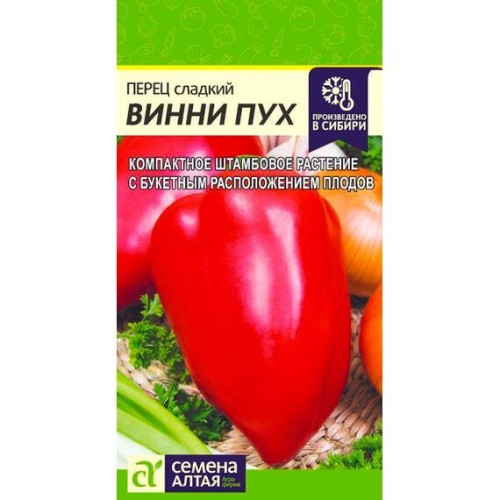 Перец сладкий Винни Пух 0.1г (Семена Алтая)