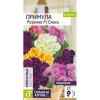 Примула махровая Розанна F1 Смесь 5шт (Семена Алтая)