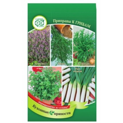 Приправы к грибам 0.95 (Гавриш)