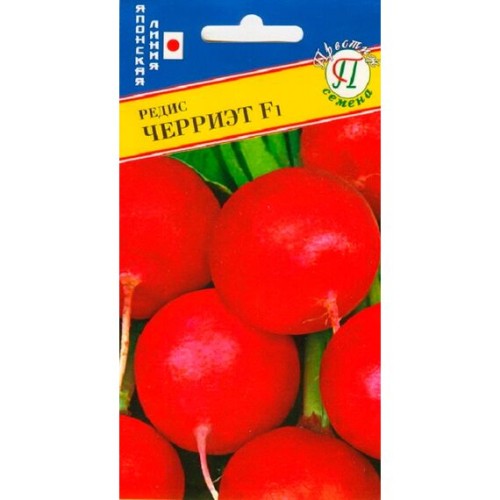 Редис Черриэт F1 1г (Престиж)
