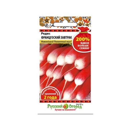 Редис Французский завтрак 200% 6г (Русский огород)