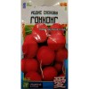 Редис сяолобу Гонконг 2г (Семена Алтая)