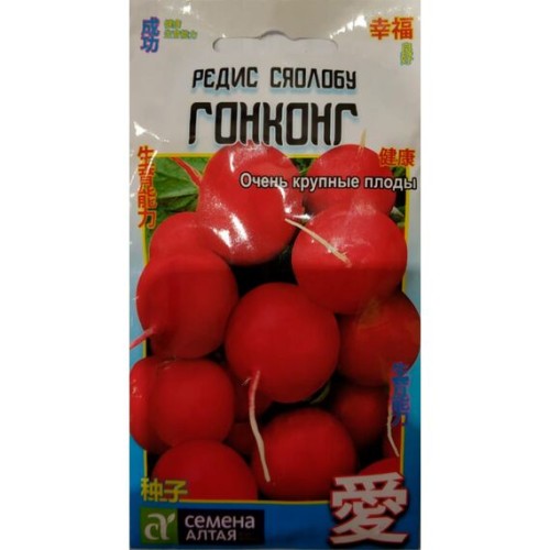 Редис сяолобу Гонконг 2г (Семена Алтая)