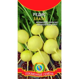 Редис Злата 2г (Плазмас)
