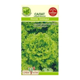 Салат полукочанный Лолло Бионда 0.5г (Семена Алтая)