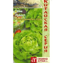 Салат Пекин "Китайская серия" 0.5г (Семена Алтая)