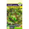 Салат кочанный Чудо 4-х сезонов 0.5г (Семена Алтая)