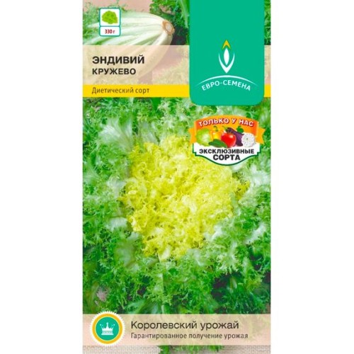 Салат Эндивий Кружево "Королевский урожай" 1г (Евро-семена)
