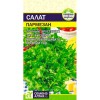 Салат Пармезан 0.01г (Семена Алтая)