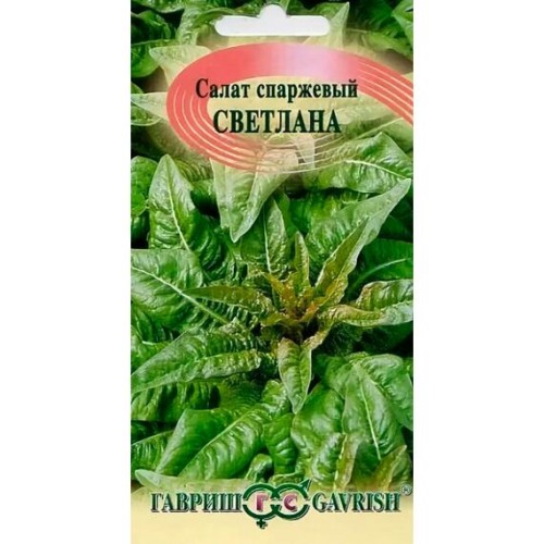 Салат Спаржевый Светлана 0.5г (Гавриш)