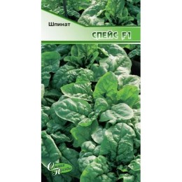 Шпинат Спейс F1 (Семена Приобья)