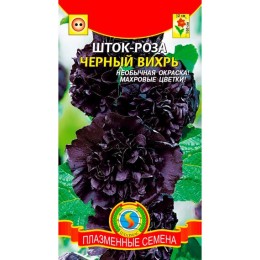 Шток-роза Черный вихрь 0.1г (Плазмас)