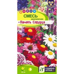 Смесь Память сердца многолетняя теневыносливая 0.3г (Семена Алтая)