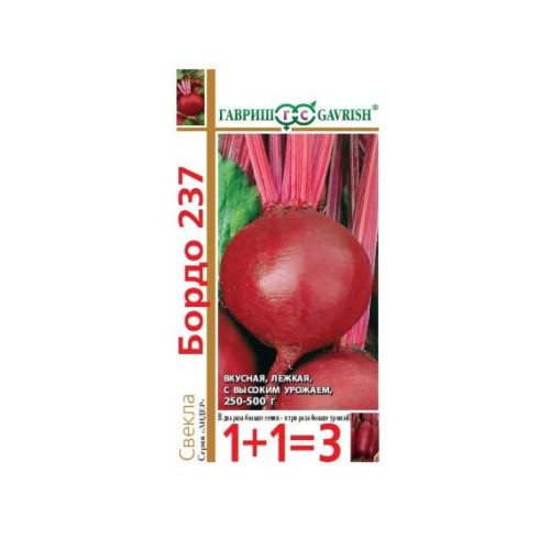 Свекла Бордо 237 "1+1=3" 5г (Гавриш)