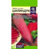Свекла столовая Цилиндра 3г (Семена Алтая)