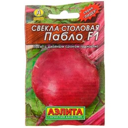 Свекла столовая Пабло F1 "Лидер" 1г (Аэлита)