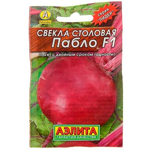 Свекла столовая Пабло F1 "Лидер" 1г (Аэлита)