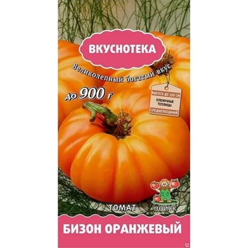 Томат Бизон оранжевый "Вкуснотека" 10шт (Поиск)