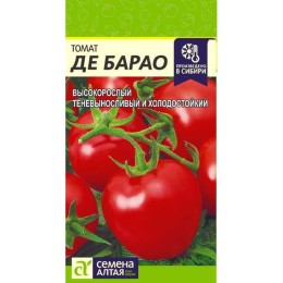 Томат Де Барао красный 0.05г (Семена Алтая)