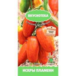 Томат Искры пламени "Вкуснотека" 10шт (Поиск)