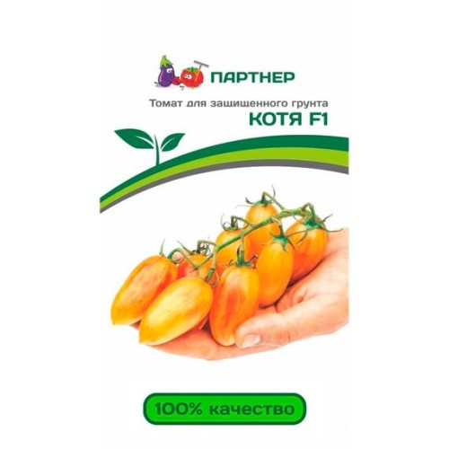 Томат Котя F1 10шт (Партнер)