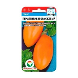 Томат Перцевидный оранжевый 20шт (Сибирский Сад)