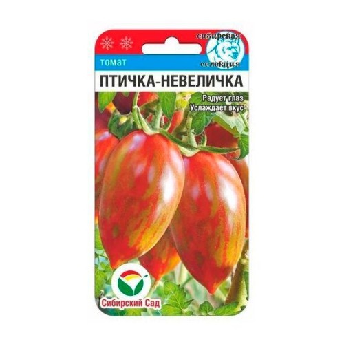 Томат Птичка-невеличка 20шт (Сибирский Сад)