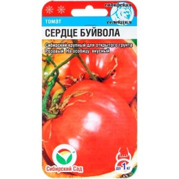 Томат Сердце буйвола 20шт (Сибирский Сад)