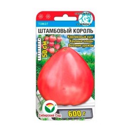 Томат Штамбовый король 20шт (Сибирский Сад)