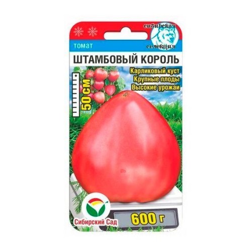 Томат Штамбовый король 20шт (Сибирский Сад)
