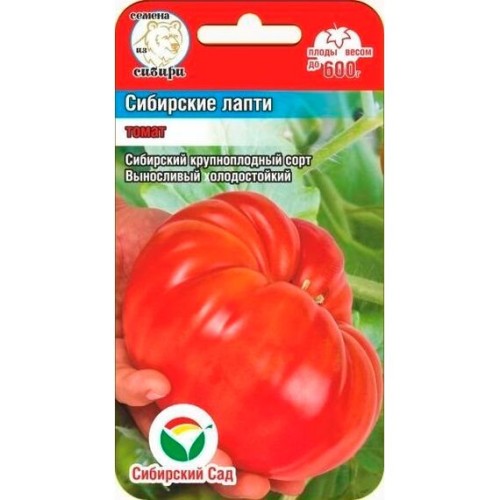 Томат Сибирские лапти 20шт (Сибирский Сад)
