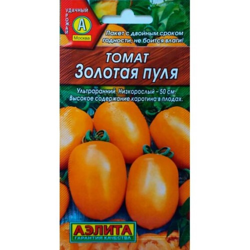 Томат Золотая пуля 20шт (Аэлита)