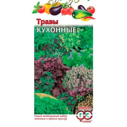 Травы кухонные 3.4г (Гавриш)