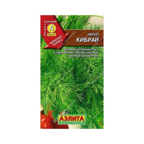 Укроп Кибрай 3г (Аэлита)