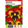 Виола Пауэр F1 Пламя "Профессиональные семена" 5шт (Семена Алтая)