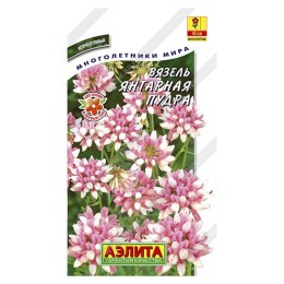 Вязель разноцветый Янтарная пудра 0.2г (Аэлита)