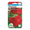 Земляника Гигантелла 10шт (Сибирский Сад)