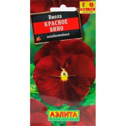 Виола Виттрока Красное вино 0.1г (Аэлита)