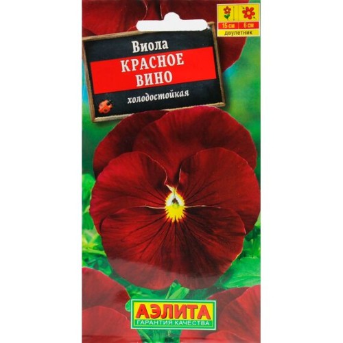 Виола Виттрока Красное вино 0.1г (Аэлита)